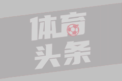 【MATCH DAY】胜利来之不易！国安3-0击败大连